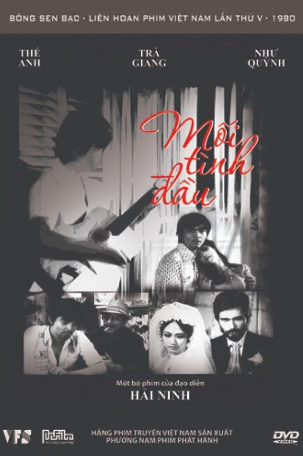 Mối tình đầu (1977)