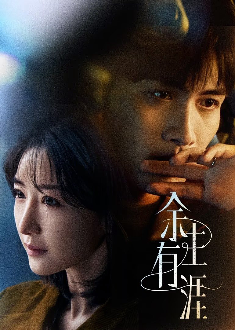 Quãng Đời Còn Lại Có Bến Về